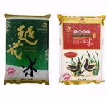 圖片 【雲林縣斗南鎮農會】CAS斗南町越光米+CAS紅冠水雞香米*各3包(3KG/包)