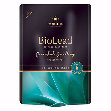 圖片 【台塑生醫】BioLead經典香氛洗衣精補充包 璀璨時光1.8kg(8包入)