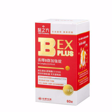 圖片 【台塑生醫】B群EX PLUS加強錠(60錠/瓶)