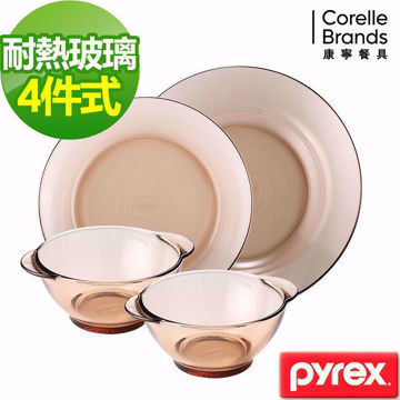 圖片 【CORNINGWARE 康寧餐廚】美國康寧 Pyrex耐熱餐盤4件組