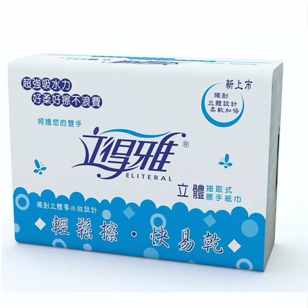 圖片 【立得雅】 抽取式廚房紙巾/擦手紙20包*100抽/箱(共2箱)