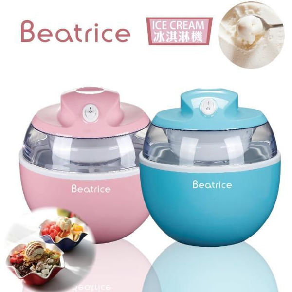 圖片 【Beatrice 碧翠絲】迷你自動冰淇淋機 600ml(兩色可選)