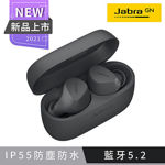 圖片 【Jabra】Elite 2 真無線藍牙耳機(石墨灰)