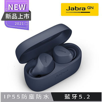 圖片 【Jabra】Elite 2 真無線藍牙耳機(海軍藍)