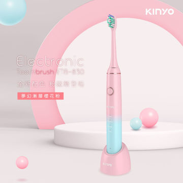 圖片 【KINYO】充電式音波電動牙刷(ETB-830)(新色-夢幻漸層櫻花粉)