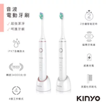 圖片 【KINYO】四段式音波電動牙刷(ETB-830)(銀色)