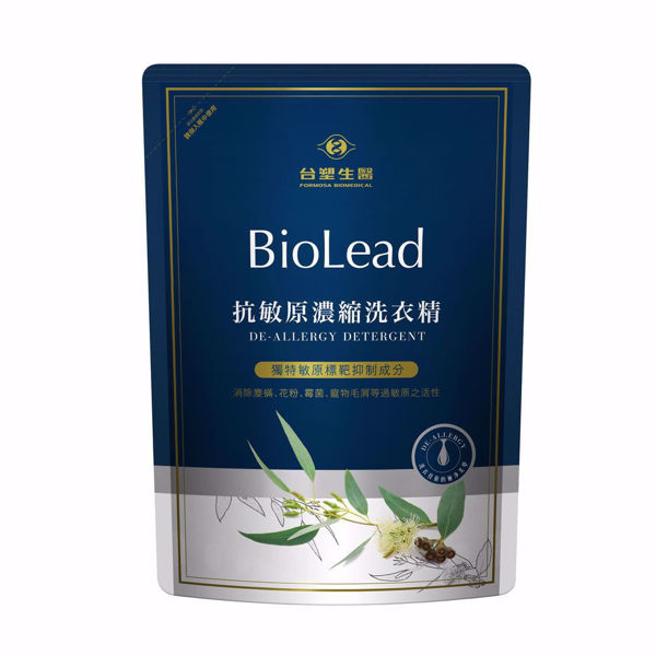 圖片 【台塑生醫】BioLead抗敏原濃縮洗衣精補充包1.8kg(4包入)