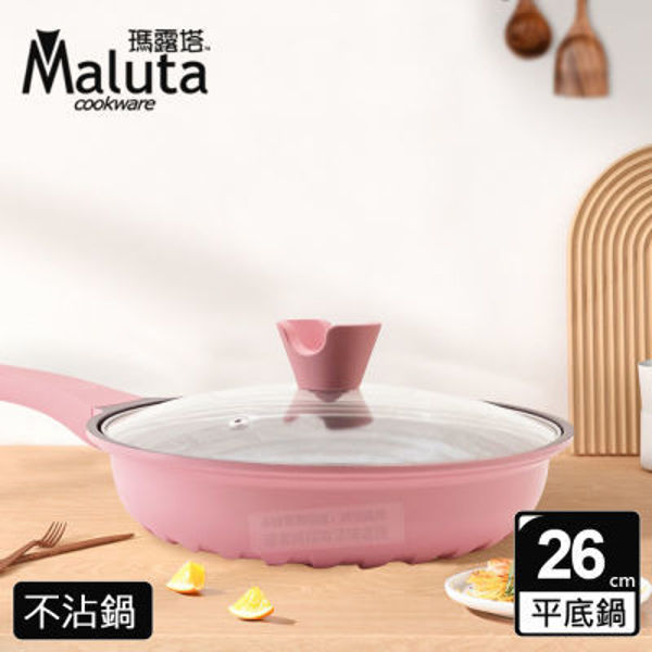 圖片 【瑪露塔Maluta】玫瑰鑄造不沾平底鍋26公分(附蓋)