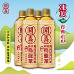 圖片 【開喜】凍頂烏龍茶有糖款 /無糖款575ml*24入/箱