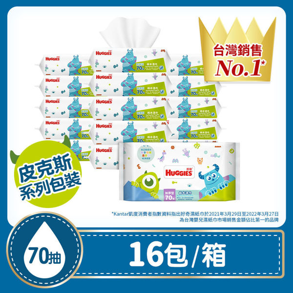 圖片 【HUGGIES 好奇】純水嬰兒濕巾 加厚型 70抽x16包/箱 (怪獸電力公司版)