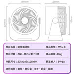 圖片 旋風循環風扇 掛立兩用空氣桌扇/掛扇(USB直插電源)(2色可選)