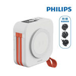 圖片 【預購】【PHILIPS 飛利浦】萬用十合一行動電源(4色可選)