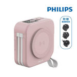 圖片 【預購】【PHILIPS 飛利浦】萬用十合一行動電源(4色可選)