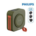 圖片 【預購】【PHILIPS 飛利浦】萬用十合一行動電源(4色可選)