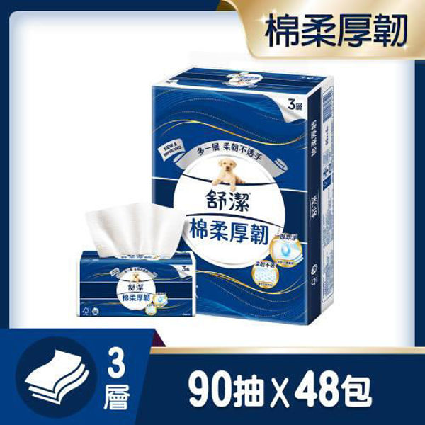 圖片 【Kleenex 舒潔】棉柔厚韌抽取衛生紙 (90抽x48包)/箱